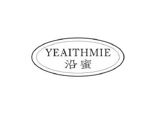 沿蜜 YEAITHMIE
