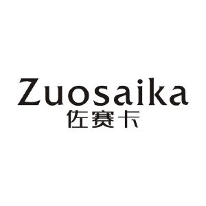 佐赛卡