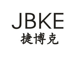 捷博克 JBKE