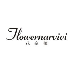 花奈薇 FLOWERNARVIVI