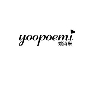 姚诗米 YOOPOEMI