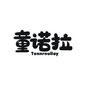 童诺拉 TONNRNULLAY