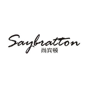 尚宾顿 SAYBRATTON
