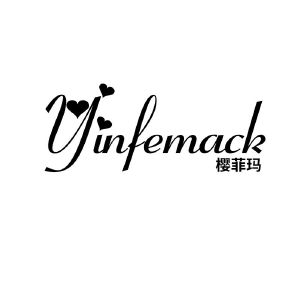 樱菲玛 YINFEMACK