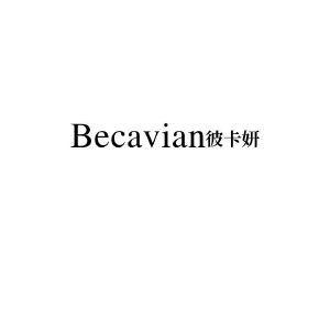 BECAVIAN彼卡妍