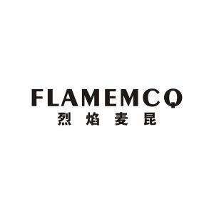 FLAMEMCQ 烈焰麦昆