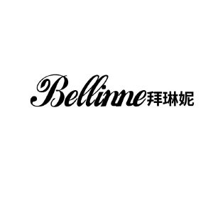 拜琳妮 BELLINNE