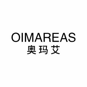 奥玛艾 OIMAREAS