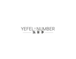 乐菲多  YEFEL NUMBER