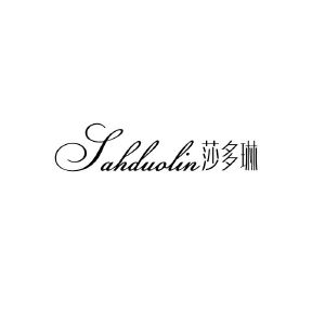SAHDUOLIN 莎多琳