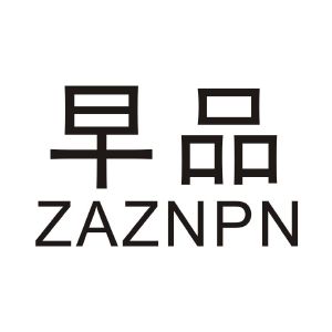 早品 ZAZNPN