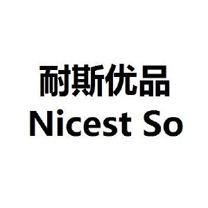 耐斯优品 NICEST SO
