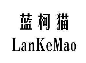 蓝柯猫