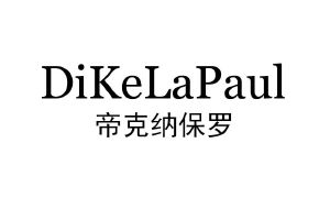 帝克纳保罗 DIKELAPAUL