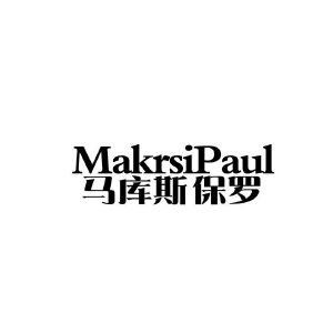 MAKRSIPAUL 马库斯保罗