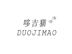哆吉猫