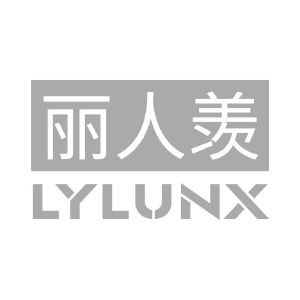 丽人羡 LYLUNX