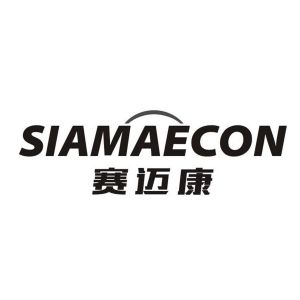 赛迈康 SIAMAECON