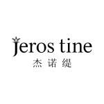 杰诺缇 JEROS TINE