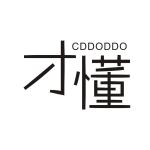 才懂 CDDODDO