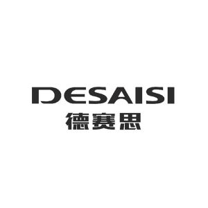 德赛思