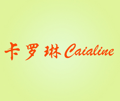 卡罗琳 CAROLINE