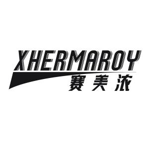 XHERMAROY 赛美浓