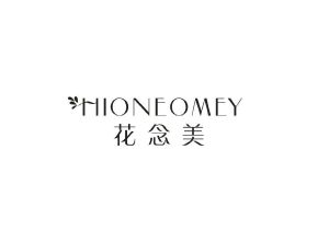 花念美 HIONEOMEY