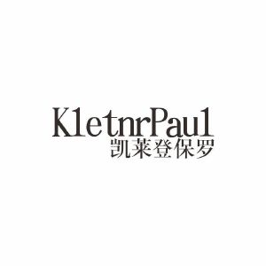 凯莱登保罗 KLETNR PAUL