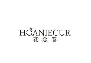HOANIECUR 花念春