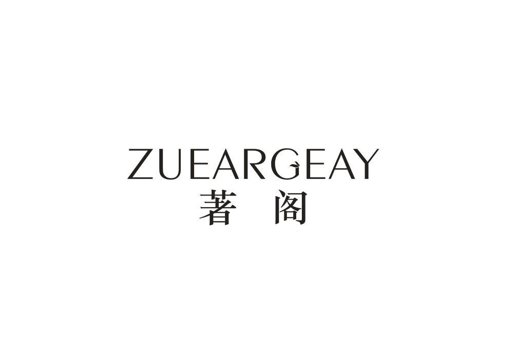 著阁 ZUEARGEAY