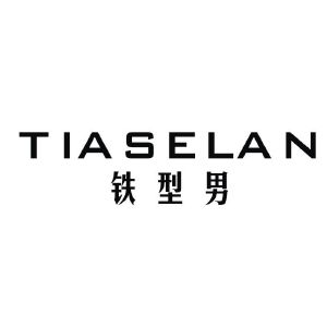 铁型男 TIASELAN