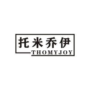 托米乔伊 THOMYJOY