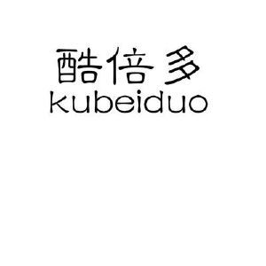 酷倍多