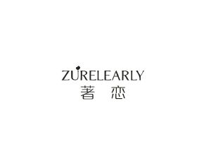 著恋 ZURELEARLY