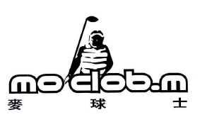 麦球士 MO CLOB.M
