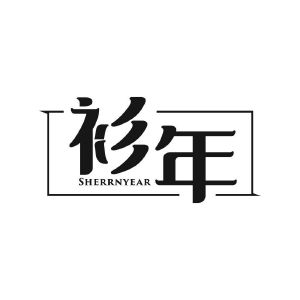 衫年 SHERRNYEAR