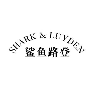 鲨鱼路登 SHARK&LUYDEN