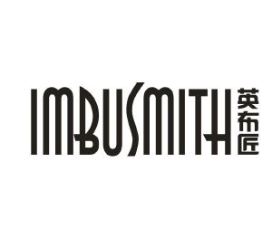 英布匠 IMBUSMITH