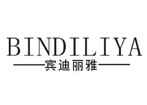 宾迪丽雅