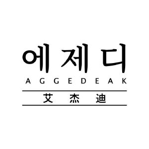 艾杰迪 AGGEDEAK