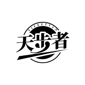 天步者 TIFEETVAN