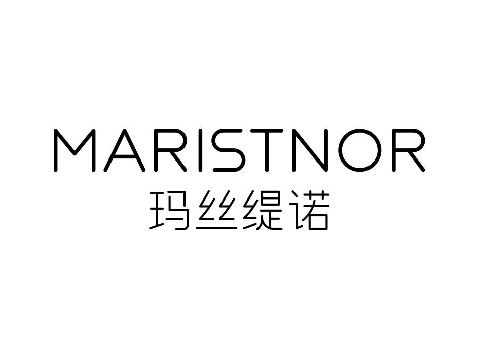 玛丝缇诺 MARISTNOR