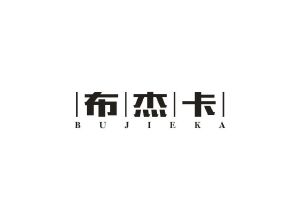 布杰卡
