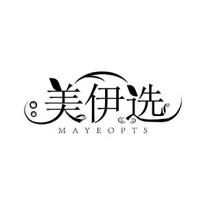 美伊选 MAYEOPTS