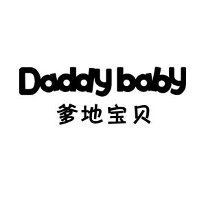 爹地宝贝 DADDY BABY