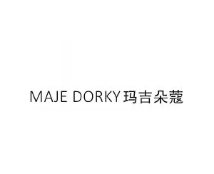 玛吉朵蔻 MAJE DORKY