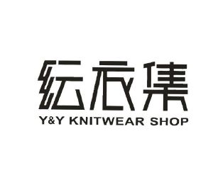 纭衣集 Y&Y KNITWEAR SHOP