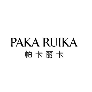 帕卡丽卡 PAKA RUIKA