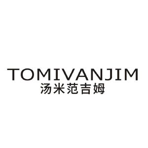 汤米范吉姆 TOMIVANJIM